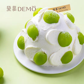 青提炸弹·青提酸奶奶油蛋糕 | Green grape yogurt cream cake