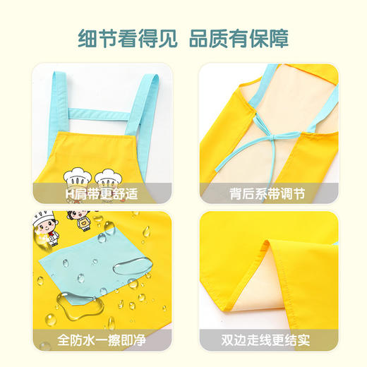 【宝宝围裙三件套，学画画·练书法·做家务】儿童三件套围裙 画画衣厨房烘焙 幼儿园绘画美术 防水宝宝罩衣 厨师帽-QQ 商品图3