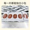 九制黑芝麻姜糖片219G/袋｜姜香浓郁 商品缩略图6