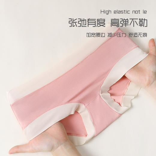 【5条独立装】迪蕉女士运动无痕内裤 柔软透气 全棉内裆  中腰高弹力 甜蜜色系 商品图4