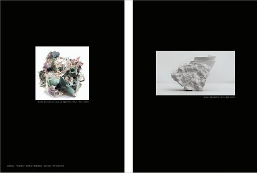 中国陶艺家2024第1-4期 商品图3