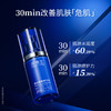 【年终回馈】凌博士“蓝宝瓶精华”院士典藏系列赋凌焕颜精华液60ml院士签名典藏系列 商品缩略图3