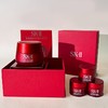 【礼盒礼袋】SK-II大红瓶面霜礼盒滋润型（大红瓶面霜80g+大红瓶面霜15g*3） 商品缩略图1