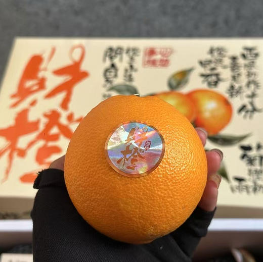 😋好吃的橙子
糖露·财橙🍊到货‼️
巨好吃😋，纯甜口感，汁水充足💪
橙香浓郁，冬季必须补补维生素C。
爱吃橙子的一定不能错过。 商品图6