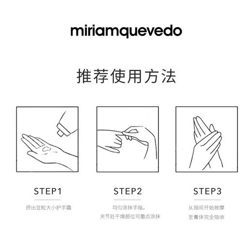 【SL】迷莲卡薇龙血精粹护手霜100ml 有效期至2027/4/1 商品图1