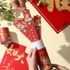 蛇年创意抽签红包(12个装) 商品缩略图1