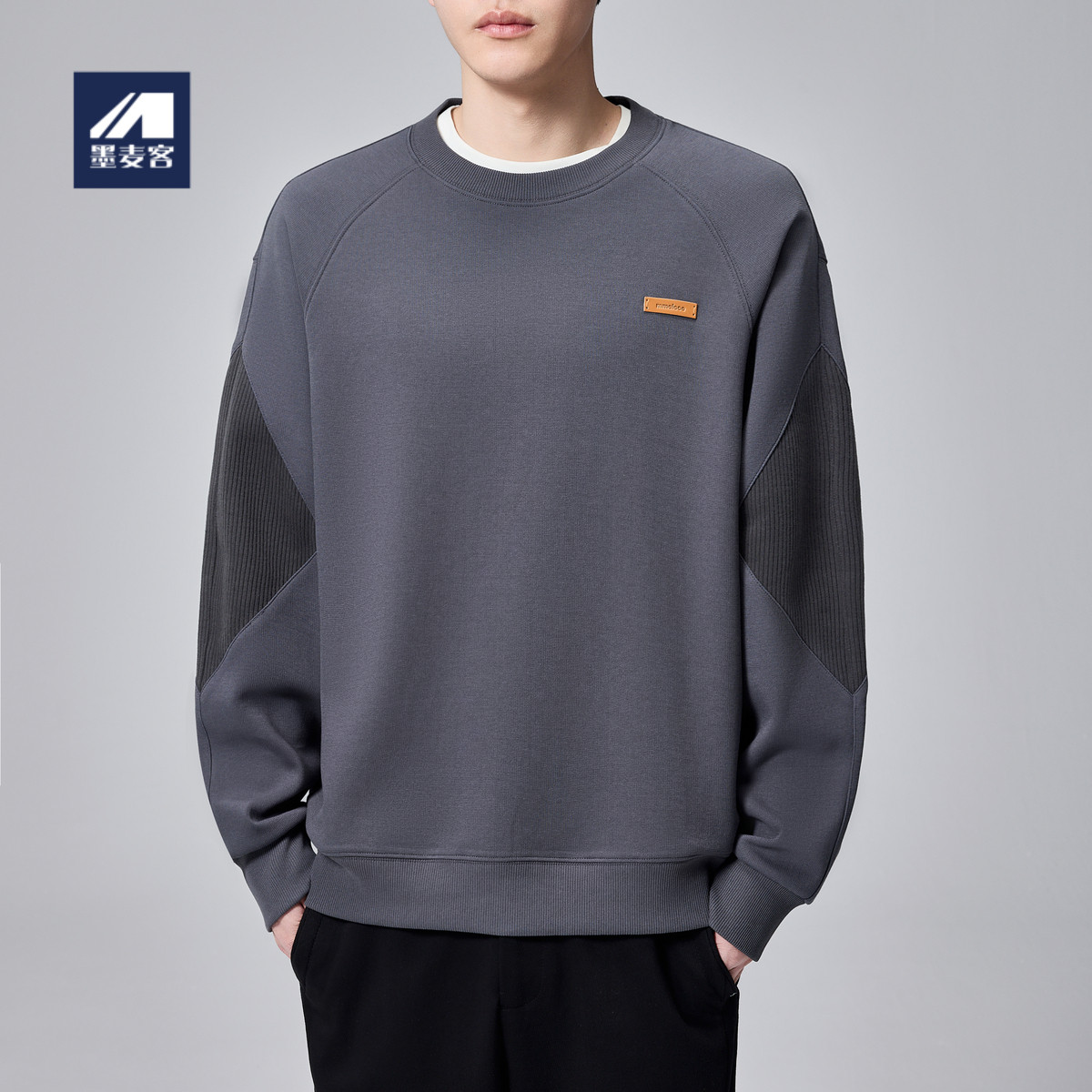 墨麦客男装同色肌理拼接男士休闲圆领卫衣2024秋季新款重磅上衣。