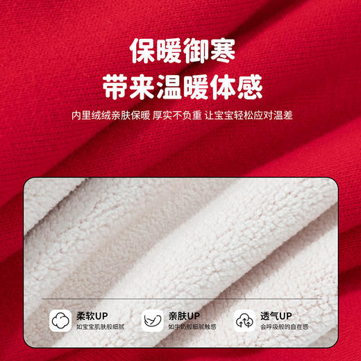 迪士尼童装2024秋冬季男童国潮喜庆拜年服男宝宝加绒加厚卫衣套装ZD1ET001 商品图7