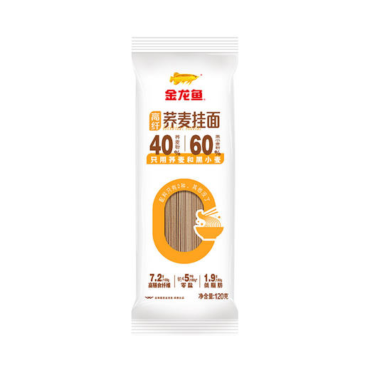 金龙鱼荞麦系列高纤荞麦挂面120G*6 商品图8