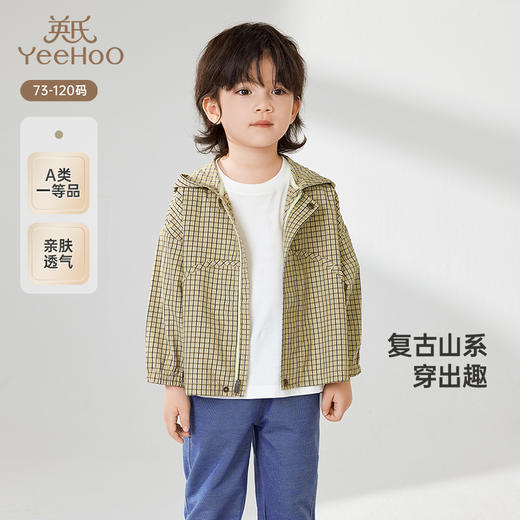 【商场同款】英氏儿童外套春夏连帽休闲外套男童纯棉外套新款 商品图0