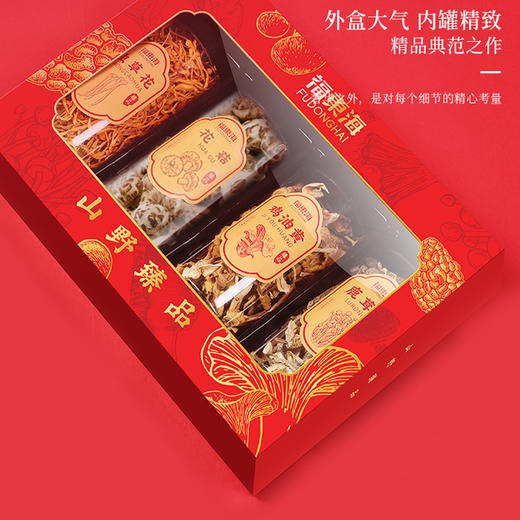 【福东海】山野臻品四拼礼盒280克（虫草花80克、鹿茸菇70克、鸡油黄30克、花菇100克）/盒  菌菇汤包 虫草花姬松茸 花菇 鸡油黄 滋补煲汤汤料材料420克 商品图2