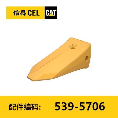 550S斗齿(5395706) 商品图0