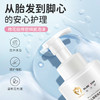 DR.Remesh芮洣舒 二合一婴幼儿儿童温和洗发沐浴露300ml（孕婴级别）｜品牌直发 商品缩略图4