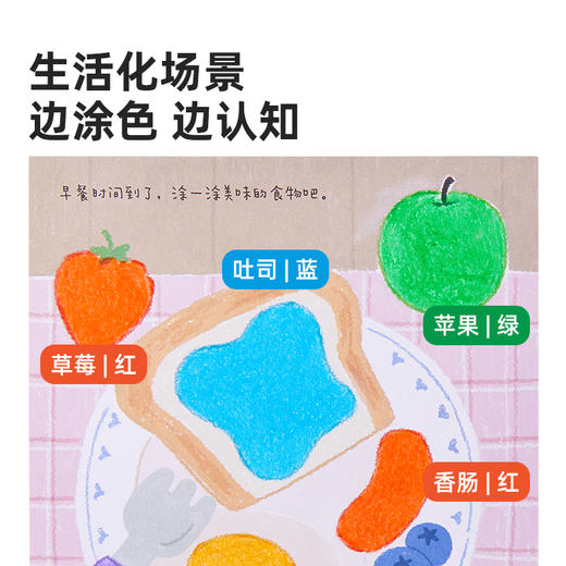 美乐童年石头蜡笔幼儿园专用不脏手无毒可水洗安全小学生画笔彩色画画蜡笔婴幼儿低幼宝宝涂鸦儿童油画棒套装 商品图8