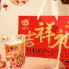 疯抢中！！【绿盛吉祥礼·年货礼盒】拉满年味 内涵9大包牛肉零食系列 鲜香好吃 送礼有面 542g 商品缩略图2