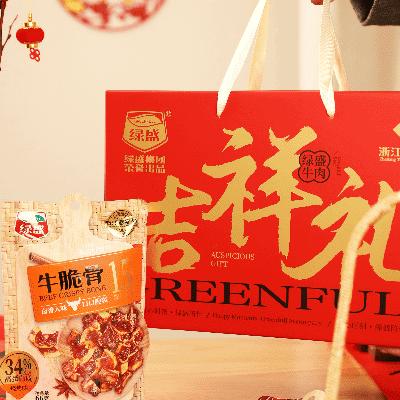 疯抢中！！【绿盛吉祥礼·年货礼盒】拉满年味 内涵9大包牛肉零食系列 鲜香好吃 送礼有面 542g 商品图2