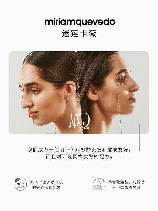 【保税】MiriamQuevedo迷莲卡薇冰川白鱼子珍贵眼霜20ml 效期至2028年12月1日 商品图3