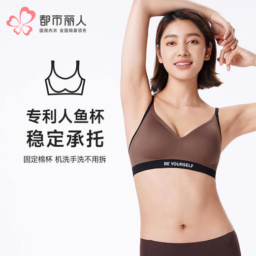 都市丽人内衣Vbra泳布中厚文胸3/4杯二排扣无钢圈LBT61N 商品图0