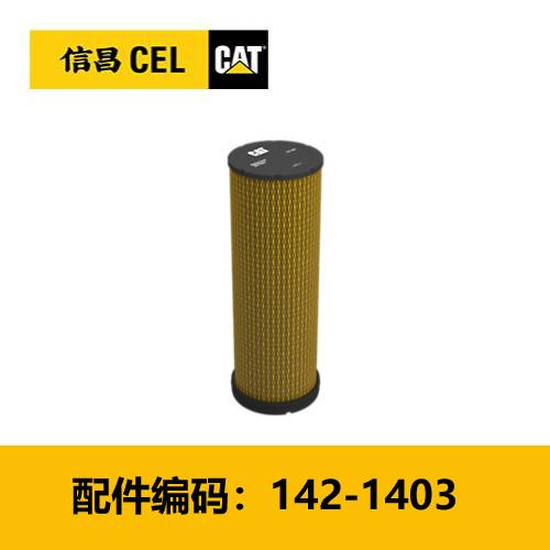 滤芯(1421403)空气滤芯内 商品图0