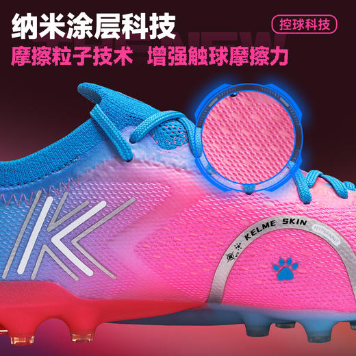 卡尔美新款兰亭序疾电5.0速度型MG次顶级男足球鞋男足球鞋 商品图8
