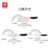 ZWILLING Now S系列刀具4件套(红黑)【鲜享5.0】 商品缩略图1
