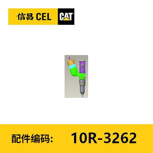 开工季-C13 喷油嘴(10R3262) 商品图0
