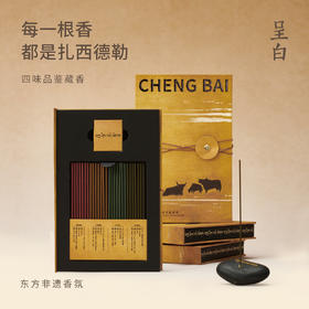 呈白 扎西德勒 四味线香品鉴装