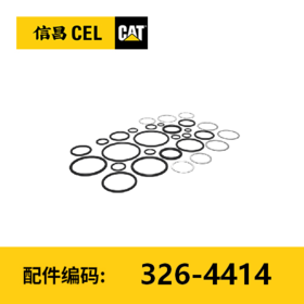 密封件套件(3264414)