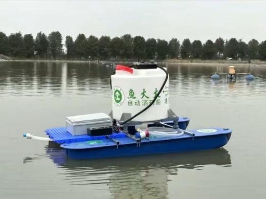鱼大大智能撒药投料船预售 商品图0