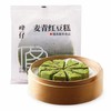【买1送1】峰仔麦青红豆糕 350g/袋 24袋/件 商品缩略图8