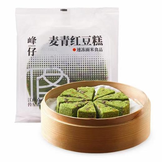 【买1送1】峰仔麦青红豆糕 350g/袋 24袋/件 商品图8