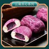 25A峰仔紫薯包(大/小) 商品缩略图0