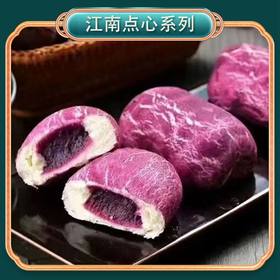 25A峰仔紫薯包(大/小)