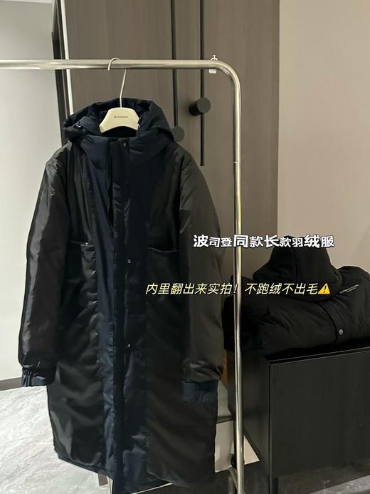 代工厂秒杀波司登男士90白鸭绒羽绒服中长款 商品图9