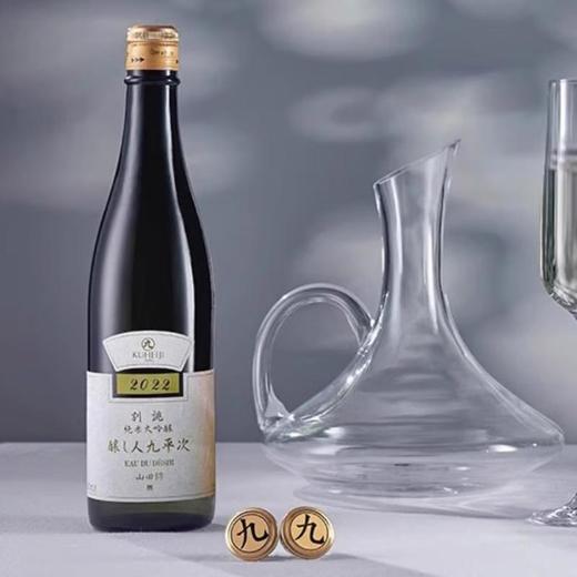 酿人九平次野纯米大吟酿720ml 商品图1
