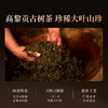 正山堂骏眉中国 苍山金叶 特级红茶云南高黎贡山一芽一叶罐装 商品缩略图2