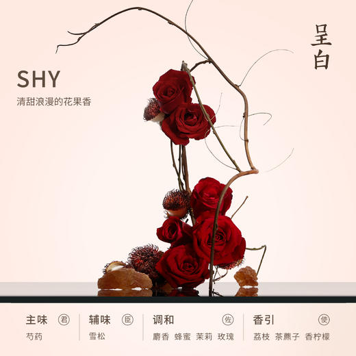 呈白 小美·东方葫芦香薰香氛礼物礼盒 商品图2