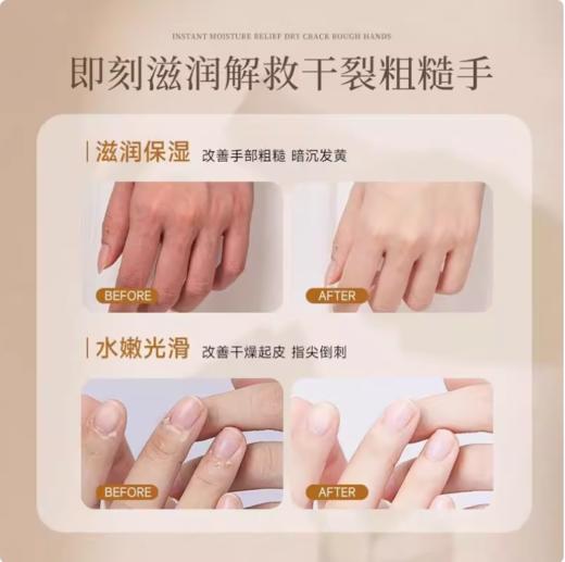 高品质更滋润！安野屋 香氛植物精粹护手霜75g/60g 清爽嫩肤便携小巧随身不油腻 商品图1