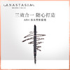 【于小戈】ANASTASIA BEVERLY HILLS 塑形眉笔 商品缩略图1