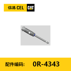 3116 喷油嘴(0R4343)