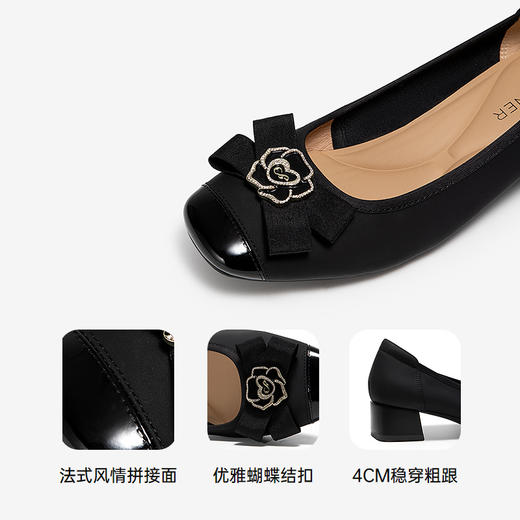 千百度蝴蝶结真皮粗跟单鞋女款小香风浅口晚晚高跟鞋A25190902 商品图3