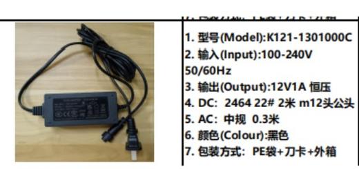 鱼大大小方帽小电源适配器 商品图0