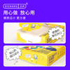 涤尚防串染吸色片7盒（送10片装）-特厚款共220片 商品缩略图4