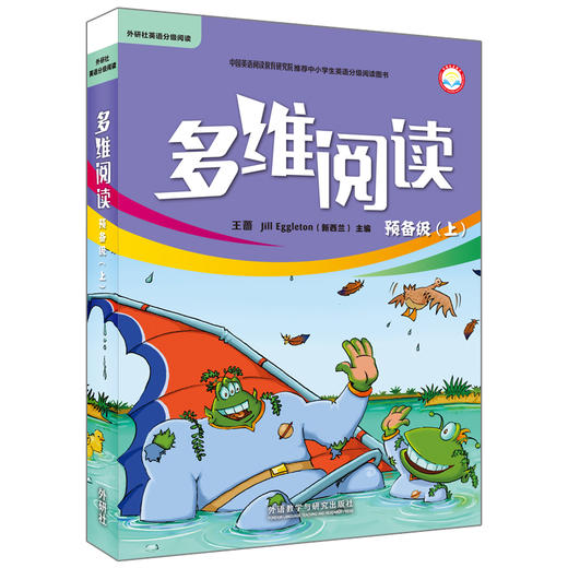 多维阅读预备级上 商品图0