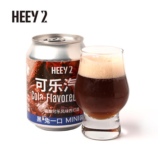 莱宝啤酒黑色兔子低度精酿可乐风味西打啤酒聚会酒新品 商品图3