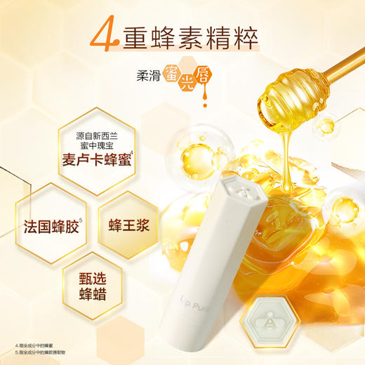 曼秀雷敦天然植物润唇膏-香橙4g 商品图3