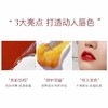 小蜜坊蜜境幻色润唇膏酒渍杨梅2G 商品缩略图2