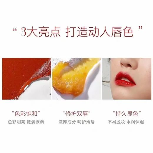 小蜜坊蜜境幻色润唇膏酒渍杨梅2G 商品图2