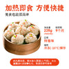 聪厨雪花肉丸 228g6颗珍珠丸子猪肉丸火锅食材蒸菜快手菜配料表干净 商品缩略图1