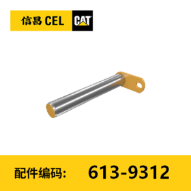 活动-H100三角破碎锤包(613-9312)